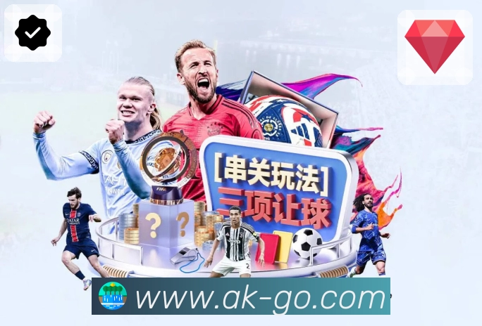 <strong>澳客</strong>App 数据对比截图