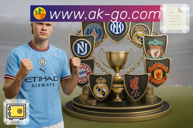 澳客App功能展示：分层数据、核心指标、双方对比与趋势解读