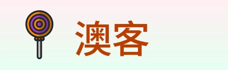 澳客 Logo